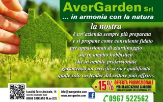 AverGarden